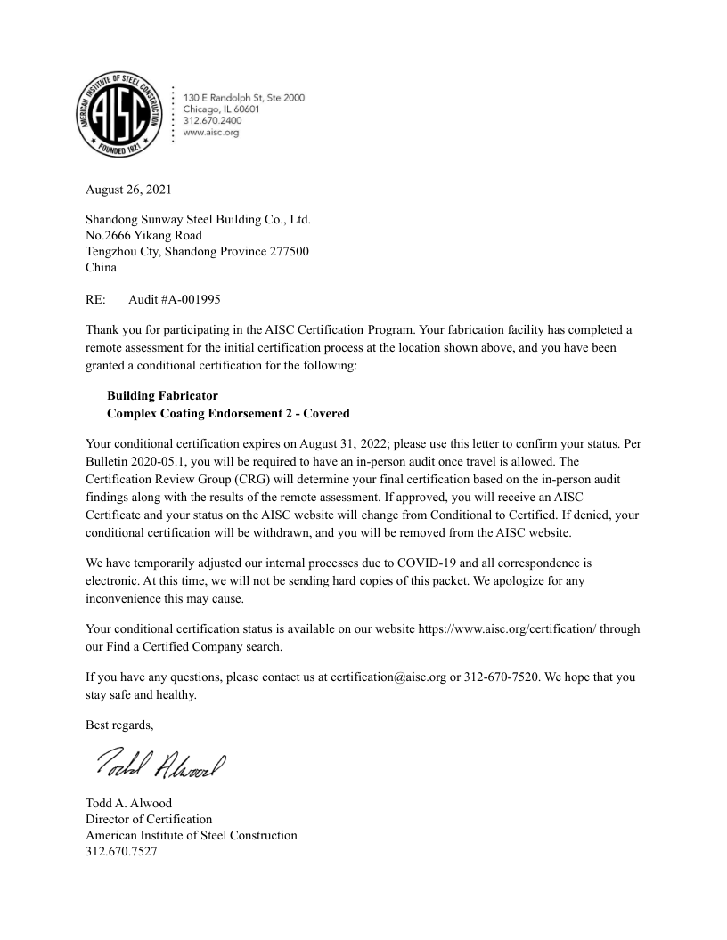 AISC����(bi��o)�J(r��n)�C